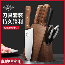 Kitchen Knife Set Three-Piece Household Stainless Steel Slicing and Chopping Knife Combination Multi-Functional Cutting Board Set