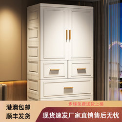 Hong Kong Free Shipping Extra-Large Thickened Baby Wardrobe Home Storage Cabinet Children's Clothes Storage Cabinet Simple Baby Plastic