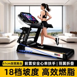 Yijian Treadmill 9009D Climbing Ultra-Quiet Foldableable Household Model Small Fitness Equipment Indoor Multi-Function
