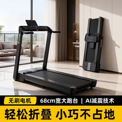 Yijian Folding Treadmill Elf Pro Home Model Small Indoor Fitness Weight Loss Equipment Silent Shock Absorption 2025