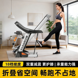 Yijian G900 Home-Use Treadmill, Foldable and Adjustable Slope, Indoor Fitness Equipment, Multi-Functional, 2025 New Model