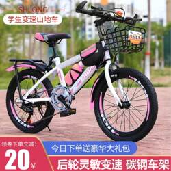 Bicycles for Older Children, Mountain Bikes 24inch / 22inch / 20inch / 18inch / Shock-Absorbing Dual Disc Brakes for Boys and Girls Students