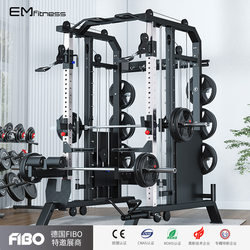 Commercial Smith Machine, Bird Squat Rack, Multi-Functional Fitness Equipment, Indoor Comprehensive Training Device, Bench Press Gantry Rack