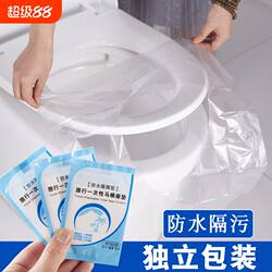 Disposable Toilet Seat Cover, Waterproof and Dirt-Resistant, Travel Portable, Individually Packaged, No-Wash Anti-Stain Travel Pack