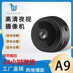A9 Camera Remote Wireless Network High-Definition Monitor Motion Dv Camera Smart Security Home Video Recorder