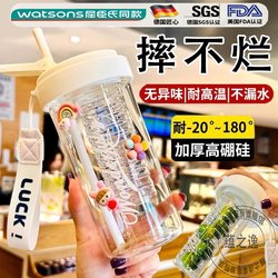 Water Cup 2025 New Model for Women, High-Looking Glass Cup with Large Capacity, High Temperature Resistance, Summer Tea and Water Separation Straw Cup