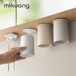 Japanese-Style Magnetic Toothbrush Holder, Mouthwash Cup, Toothpaste Holder, Upside-Down Toothbrush Holder, Wall-Mounted Under-Mirror Storage