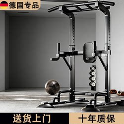 German-Style Horizontal Bar for Home Use, Indoor Adult Single Bar, Family Single and Double Bar Rack, Multifunctional Bench Press Fitness Equipment, Pull-Up Bar