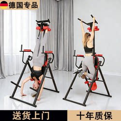 German Inversion Machine for Home Use, Auxiliary Fitness Equipment for Intervertebral Disc Stretching, Height Increase, Abdominal Exercise, Hanging Inversion Device, Inversion