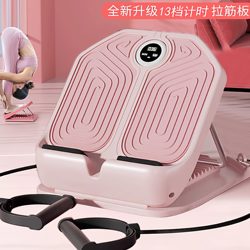 German Stretching Board, Inclined Pedal Calf Stretcher, Slimming Leg Exercise Stretching Tool, Standing Fitness Leg Press