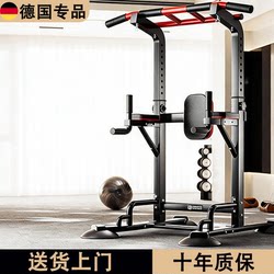 German-Style Horizontal Bar for Home Use, Indoor Adult Single Bar, Family Single and Double Bar Rack, Multifunctional Bench Press Fitness Equipment, Pull-Up Bar