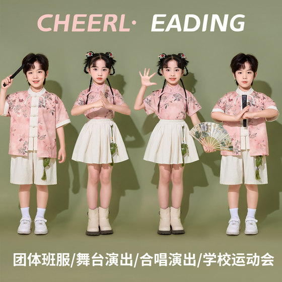 
Children's Performance Costumes for Children's Day Chinese Culture Hanfu Kindergarten Primary School Student Class Uniforms Sports Games Opening Ceremony Chorus Performance Uniforms