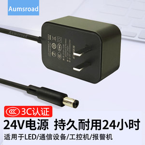 
3C certified DC24V power adapter 1A2A3A suitable for switch water purifier table lamp LED lamp with booster pump scanner fan beauty instrument water dispenser industrial control switch DC 24V