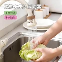 Faucet Filter for Home Use, Multi-Layer Tap Water Filtration and Purification, Universal Kitchen Faucet for Washing Vegetables and Preventing Splashing