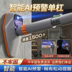 German Indoor Pull-Up Bar for Home Use, Children's Rings, No-Drill Door Frame Single Bar, Home Fitness Equipment