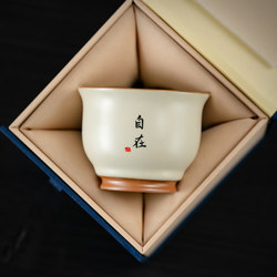 Beige Ru Kiln Master Cup, Single Cup for Personal Tea Drinking, Large Tea Cup with Crackle Glaze, Suitable for Nurturing Ceramics, Tea Tasting Cup, Kung Fu Tea Set
