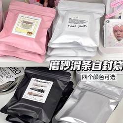Storage-Specific Black and White Matte Self-Sealing Bags, Aluminum Foil Sealing Bags, Small Card Packaging Bags, Simple Gift Bags, Thickened and Dustproof