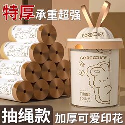 Garbage Bags for Home Use, Portable, Thickened, Large Size for Kitchen, Economical Pack for Students, Extra Thick Drawstring Type for Storage