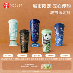 Bawang Tea Ji City Limited Edition Large Capacity Insulated Stainless Steel High-Value New Water Bottle Gift