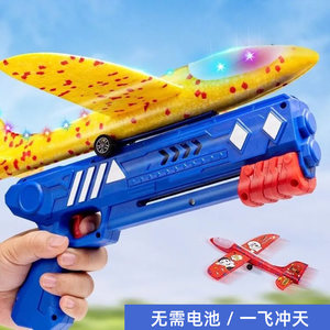 
2025 new children's ejection kite boys aged 3 to 6 years old outdoor foam hand throwing airplane toy gun 5 to 7 years old