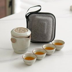 Ru Kiln Travel Tea Set Portable Quick Tea Cup Outdoor Camping Tea Pot Kung Fu Tea Cup Single Person Tea Set
