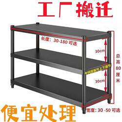 【Hot-Selling Item among Peers】Household Kitchen Storage Rack, Floor-Standing Multi-Layer Microwave Rack, Three-Tier Storage Shelf
