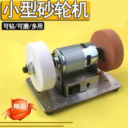 Small Grinding Wheel Machine Motor, Household Micro Knife Sharpener, Polishing Tabletop Electric Grinding Wheel, Rust Removal, Speed-Adjustable Grinding Tool