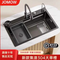 Kitchen Sink 304 Stainless Steel with Residue Collection, 5mm Thickened Large Single Bowl Household Vegetable Washing Basin, Countertop, Undermount, and Abovemount Sink
