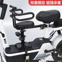 Electric car child seat front-facing Yadi battery car baby safety seat electric bicycle baby universal car seat