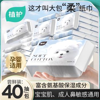 
Plant and protection portable cream paper affordable packaging