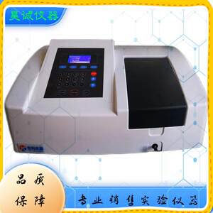 Scanning Tyinging Optical Meter UV756CRT Laboratory Automatic Digital Lighting Instrument Shanghai Youke Jiajia Software
