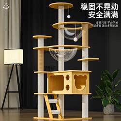 Cat Climbing Frame, Space Capsule Cat House, Cat Tree All-In-One, Small Cat Jumping Platform, Large Cat Shelf, Special Clearance Sale, Cat Supplies
