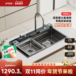 Enna Unaxi Large Inner Diameter Kitchen Single-Slot Nano Sink with Slag Collection, 304 Stainless Steel 9050 Whale-Shaped Dishwashing Basin