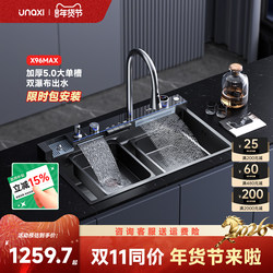 Unaxi-X96Max Sink 304 Stainless Steel 5.0mm Thickened Large Single-Slot Dishwashing Basin Kitchen Sink
