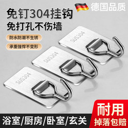 Stainless steel hooks strong load-bearing adhesive no punching kitchen hooks wall hanging school bag key holder