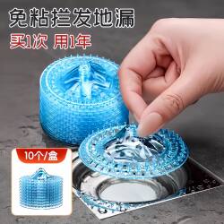 Disposable Drain Filter Net for Bathroom, Shower, and Sink to Prevent Hair Clogging