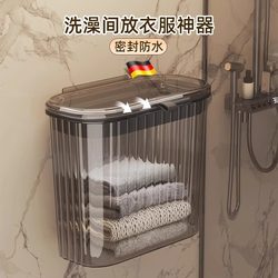 German Bathroom Laundry Basket with Lid, Wall-Mounted Basket for Storing Dirty Clothes, Home Bathroom Organizer