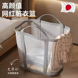 Japanese Dirty Laundry Basket for Home Use, Large Capacity, Foldable Clothes Storage Bin, Wall-Mounted for Bathroom or Dressing Room