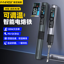 Fnirsi Hs-02 Smart Soldering Iron 100W Portable Constant Temperature Soldering Station Soldering Pen for Home Repair Welding