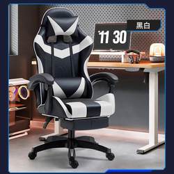 Gaming Chair Computer Chair Office Chair Gaming Streamer Racing Chair Streamer Ergonomic Chair Esports Chair Cover