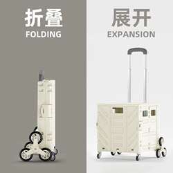 Direct sales portable shopping cart folding small trolley grocery shopping small trolley stall cart small trolley trailer trolley