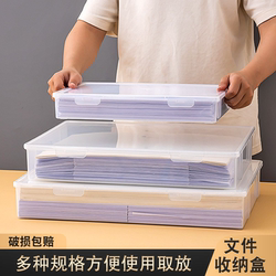 A3 File Box Storage Box 8K Sketch Paper Home Office Art Test Paper Plastic Box Document Organizer