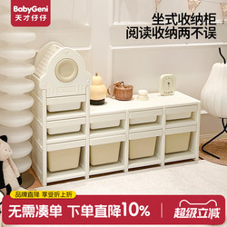 Children's Toy Storage Rack, Baby Feeding Table Storage Cabinet, Baby Toy Supplies Storage Cabinet, Organizing Cabinet