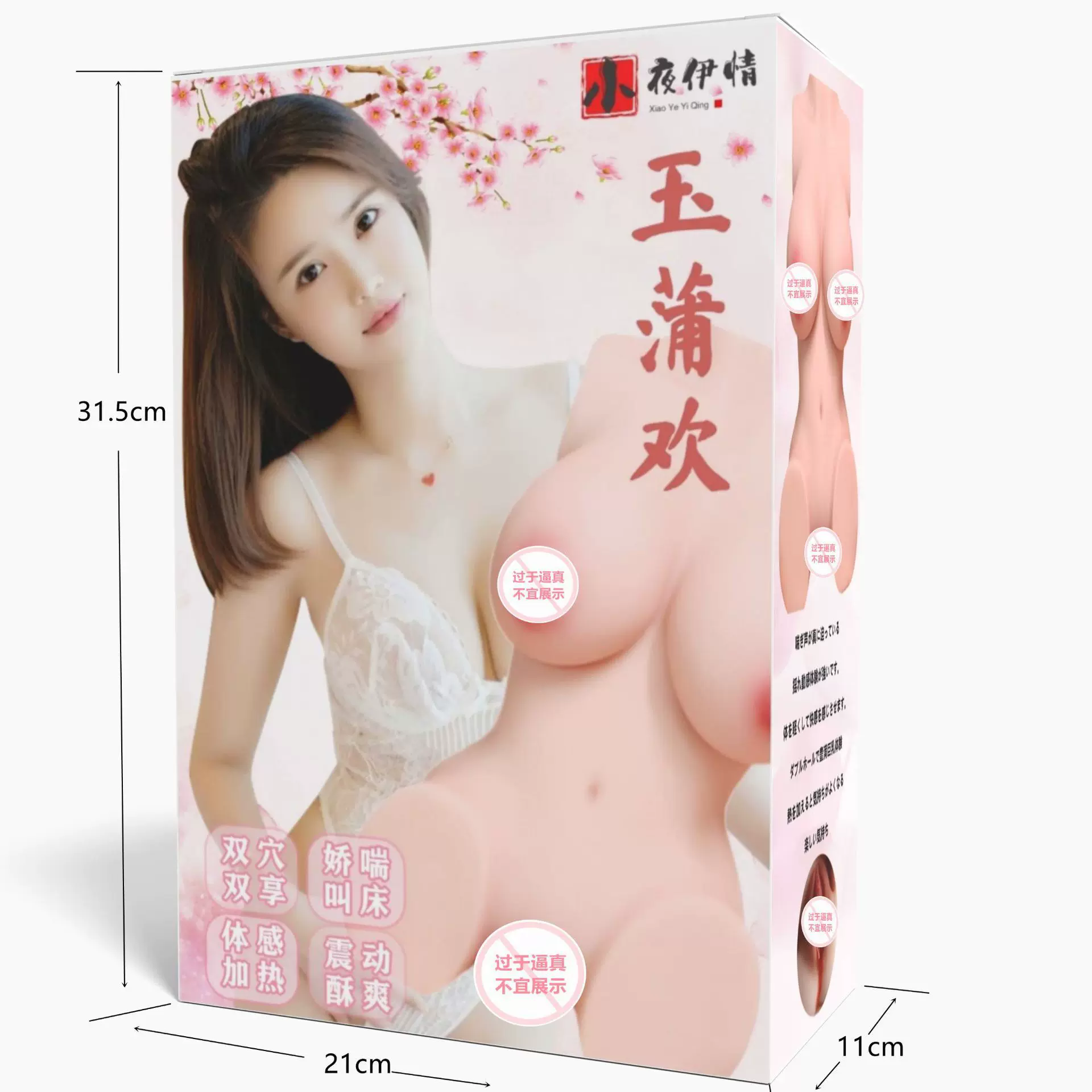 Male Madsturbator Big Ass Vagina Sex Toy toys for men e doll  