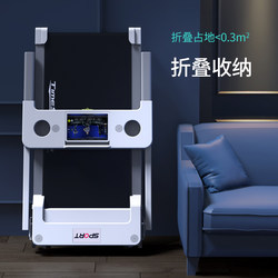 German Imported Jican 530 Treadmill, Home Model, Small Indoor Household Foldable Electric Walking Machine