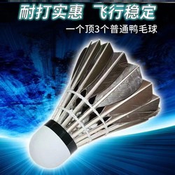 [Authentic] Badminton 12-Pack 6-Pack Durable Badminton White Black Outdoor Learning Training Competition Ball