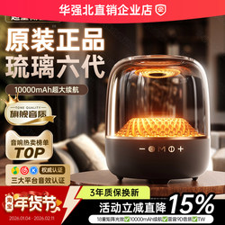 Speaker Bluetooth Audio 2025 New Model Small Glass Computer Home Living Room Surround Sound Huaqiangbei Outdoor Subwoofer