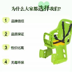 Bicycle rear seat children's chair electric bike baby rear baby seat mountain bike child safety rain shed