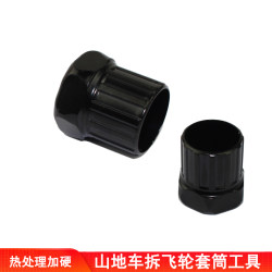 Flywheel removal wrench tool mountain bike bicycle rotating cassette rear axle tower wheel removal wrench bicycle gear