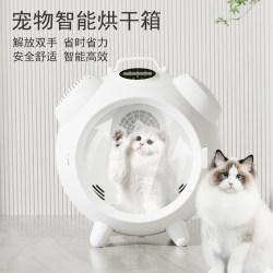 Pet drying box smart cat and dog dryer